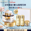 雅诗兰黛白金6D黑钻眼霜15ml淡纹紧致护肤品套装化妆品礼盒520送女友礼物