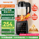 九阳破壁机家用轻音全自动多功能降噪预约豆浆机榨汁辅食机1.75L五谷杂粮3-5人金榜Y915S国家补贴