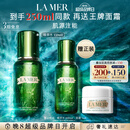 海蓝之谜（LA MER）修护精萃水150ml精粹水精华液护肤品套装化妆品礼盒生日礼物女