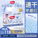 好奇（Huggies）金装成长裤XXL74(15kg以上)加加大号婴儿尿不湿超薄拉拉裤