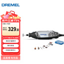 DREMEL3000 N/10 插电式电磨机玉石打磨抛光雕刻工具套装 琢美 博世旗下