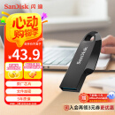 闪迪（SanDisk）128GB USB3.2 U盘 CZ550黑色 安全加密 数据恢复 学习办公电脑车载 小巧便携 高速大容量优盘