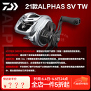 达亿瓦（DAIWA）20/21/22款水滴轮SV阿尔法ALPHAS AIR银溪微物轮月下美人路亚渔轮 21款阿尔法-8.1速比 左手型