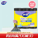 妙洁背心垃圾袋60只0.8丝黑色50*70cm点断式大号