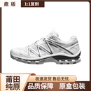 萨洛蒙XA PRO 3D 户外运动 织物合成革防滑低帮越野训练跑步鞋 男女同款 白色SALOMON 41标准尺码纯原