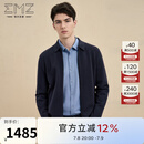 EMZ鄂尔多斯【超轻羊毛】早春新款翻领休闲毛衣男士外套开衫羊毛衫男 宝兰 L 175/92A