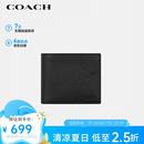 蔻驰（COACH）【品牌直供】男士短款折叠钱包卡包黑色皮革CR911BLK