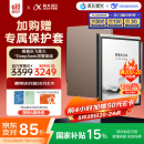 科大讯飞智能办公本Air 2 Pro星光金-大象灰 8.2英寸电子书墨水屏平板电脑 手写笔记本电纸书 语音转文字