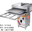 金威跨世纪石磨肠粉机商用电蒸箱煤气早餐摆摊广东蒸肠粉机抽屉式 加大74炉两层三盘