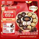 费列罗巧克力礼盒3种口味15粒心形礼盒162g榛果威化生日礼物端午节礼物