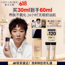 雅诗兰黛【王曼昱同款】沁水粉底液61#冷象牙白(1C0)30ml化妆品生日礼物