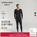 爱慕先生保暖套装男沁润轻暖V领长袖长裤睡衣NS74K461 墨蓝80M 2XL