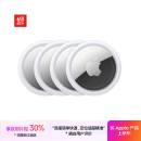 Apple/苹果 AirTag (4 件装)  苹果追踪器追踪定位防丢苹果原装 适用于iPhone/iPad
