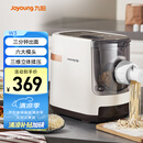 九阳（Joyoung）面条机 家用智能全自动面条机 快速出面 6套模具 易清洗电动压面机 JYN-W3