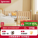 爱果乐（IGROW）拼接床加宽婴儿床实木大人可睡延边可调高度榉木床边床2.0*0.6m
