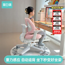黑白调儿童G6儿童学习椅学生椅子儿童座椅家用可升降椅调节学生写作业写字椅