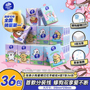 维达（Vinda）维达超韧手帕纸4层7张*36 包 线条小狗联名款爱情印花 面巾纸