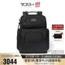 途明（TUMI）男士双肩包弹道尼龙商务简约纯色电脑包 送礼物