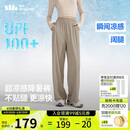 蕉下（beneunder）阔腿裤休闲裤子女士运动冰丝防晒长裤宽松春夏软支撑25新款AL844
