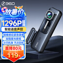 360AI行车记录仪K380pro 星光夜视 高清录像 智能车载隐藏式