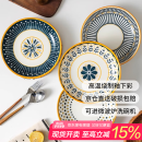 佩尔森北欧系列盘子家用陶瓷菜盘创意简约餐具盘子碗套装圆盘 混装4只