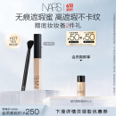 NARS【618抢先购】无痕遮瑕蜜#香草粉 6ml提亮泪沟遮痘印黑眼圈不卡纹
