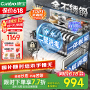 康宝（Canbo）118L三层不锈钢磐石消毒柜嵌入式家用大容量二星高温板架消毒碗柜【国家补贴】XDZ110-EN321