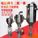 不锈钢料斗加工件