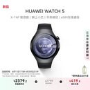 HUAWEI WATCH 5 46mm基础款深锖色不锈钢表壳苍穹黑氟橡胶表带首创X-TAP智感窗鸿蒙AI腕上小艺eSIM通信