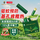 超威驱蚊喷雾基孔肯雅热防蚊喷雾户外便携驱蚊液防蚊止痒水蚊怕水60ml