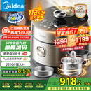 美的（Midea）【国家补贴】低脂浓香电压力锅5L低音IH 2200W智能预约112KPa可调高压锅4-6人0涂层电饭煲S5892NF