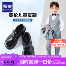 罗蒙男童皮鞋黑色软底英伦风学生演出鞋儿童表演大童西装单鞋 黑色 38