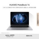 华为MateBook 14 酷睿 Ultra笔记本电脑 国家补贴20% 2.8K OLED触控手写屏 Ultra 5 16G 1T 深空灰
