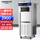 东贝(Donper)商用冰淇淋机软冰激凌机甜筒机全自动奶茶店设备立式冰激淋机东贝好乐CKX系列 立式基础经济型
