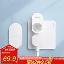 海得曼（Advent）门铃不用电池自发电无线门铃防水家用呼叫器FL-313