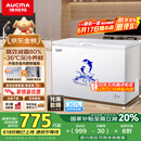 澳柯玛（AUCMA）307升减霜冰柜家用大容量冷藏柜冷冻柜 卧式冷柜冰箱雪糕柜一级能效 BC/BD-307HNE 国家补贴20%