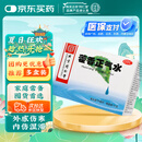 北京同仁堂 藿香正气水10ml*10支 口服液体 外感风寒内伤湿滞或夏伤暑湿所致的感冒