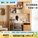 源氏木语儿童家具儿童学习桌椅书桌北欧简约实木书桌书柜组合小户型学生家用写字桌 1.2m桌+移门上座+升降椅(紫+绿)