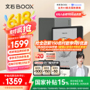 BOOX文石Leaf5【papi酱同款】7英寸电子书阅读器墨水屏电纸书电子纸  办公本平板电脑 森林绿