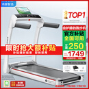 华为智选鸿蒙智选跑步机家用降噪可折叠走步机亿健精灵S7免安装宽大跑台