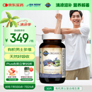 Garden of life生命花园有机天然多元男性复合维生素维生素b族片缓解疲劳30片/瓶
