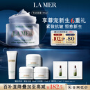 海蓝之谜（LA MER）奇迹面霜30ml保湿修护紧致护肤品套装化妆品礼盒生日礼物送女友