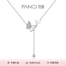 范琦（Fanci）光影蝴蝶项链女锁骨链生日纪念日礼物送女友送老婆送闺蜜 光影蝴蝶项链