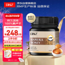 DNZ新西兰进口纯天然活性麦卢卡蜂蜜UMF15+250g成熟0添加蜂蜜