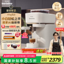 飞利浦（PHILIPS）【欧洲进口】新品Baristina新型意式美式 小型全自动咖啡机BAR系列BAR300 国家补贴 冠军Boram同款