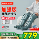 科普菲腿部按摩器空气波压力治疗仪防血栓理疗揉捏静脉曲张父亲节礼物