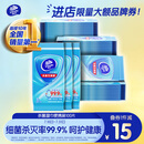 维达（Vinda）杀菌湿巾 10片*10包 细菌杀灭率99.9% 湿纸巾 湿巾小包