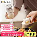 小熊（Bear）调料盒 定量盐罐调料罐调味盒控盐罐盐瓶调料瓶180ml CX-JW008
