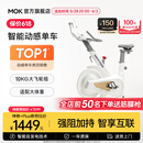 MOKFITNESSMOK(摩刻)-S10动感单车家用健身房智能磁控专业减肥运动器材静音 S10旗舰版（冰川白）强阻系统
