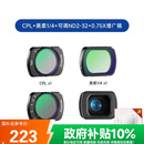 纽尔（NEEWER）适用DJl大疆pocket3相机滤镜套装磁吸快拆 UV保护镜ND减光滤镜CPL偏振镜108°广角pocket3口袋相机